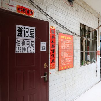 鑫源宾馆(西安赵村正街店)