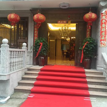 永嘉楠溪江静怡客栈