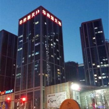 沈阳欢乐颂酒店式公寓酒店提供图片