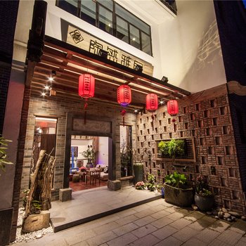 武夷山陶然雅居客栈(紫阳古城北街)酒店提供图片