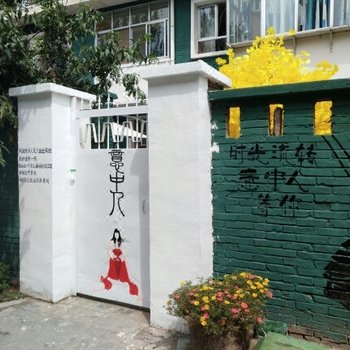 银川路有多远青年旅舍