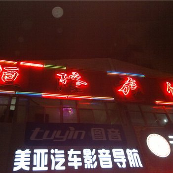 烟台恒隆客房