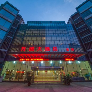江阴方城大酒店