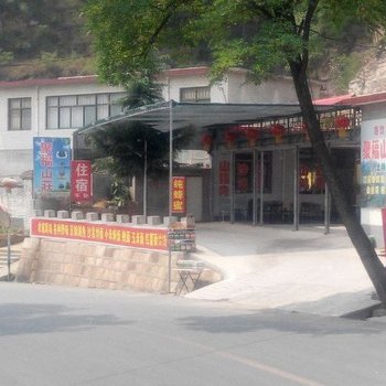 邯郸聚福山庄酒店提供图片