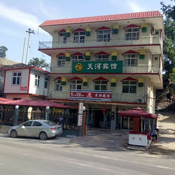 邢台天河宾馆