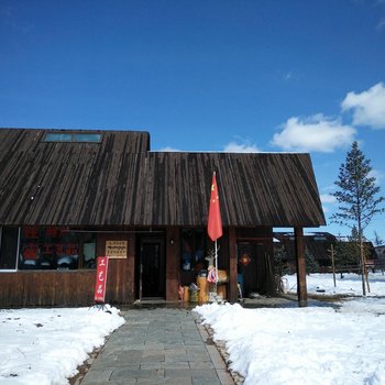 根河敖乡乌日娜家庭旅馆