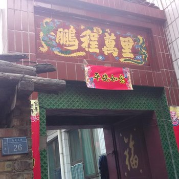 汾阳大众日租房酒店提供图片