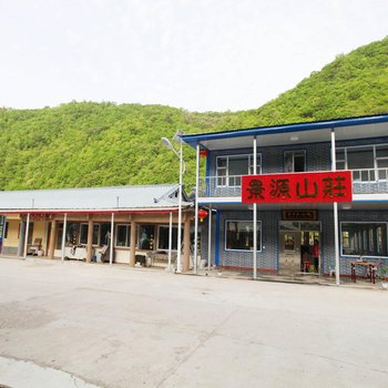 长白景源山庄酒店提供图片