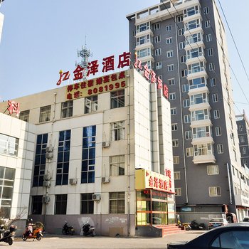 丰宁金泽酒店酒店提供图片