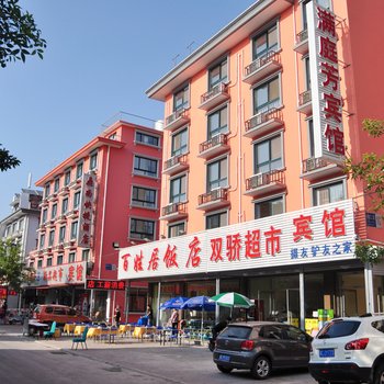 北戴河满庭芳宾馆