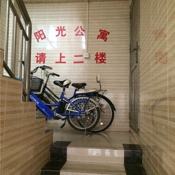 珠海阳光公寓酒店提供图片