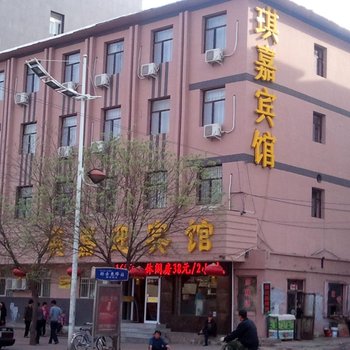 大同琪嘉宾馆(火车站店)酒店提供图片