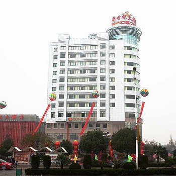 芜湖南陵龙云新世纪大酒店酒店提供图片