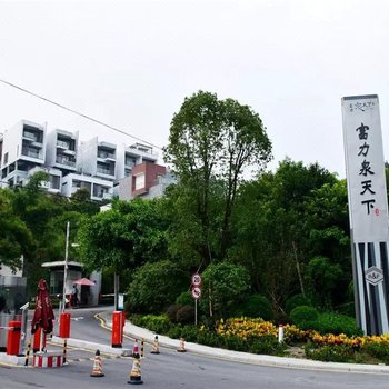 广州殷灿洪度假别墅酒店提供图片