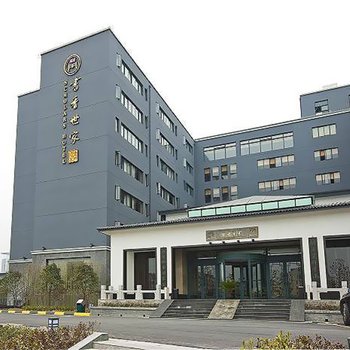 苏州独墅湖书香世家酒店酒店提供图片