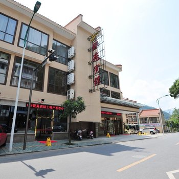 杭州建德银苑宾馆酒店提供图片