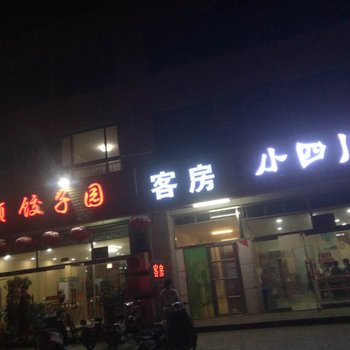 潍坊起点客房酒店提供图片