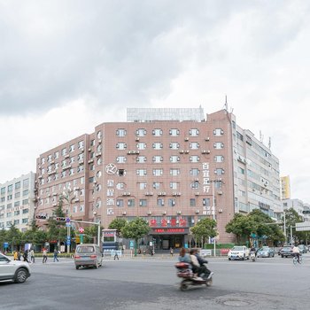 星程酒店(昆明西山区政府店)