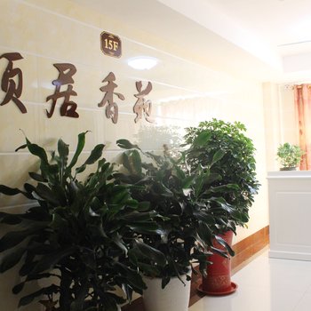 威海万顺居香苑酒店式公寓酒店提供图片
