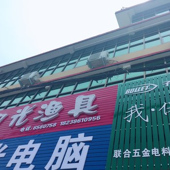 辉县联合旅社酒店提供图片