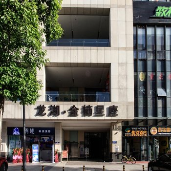 成都云岭四季酒店式公寓酒店提供图片