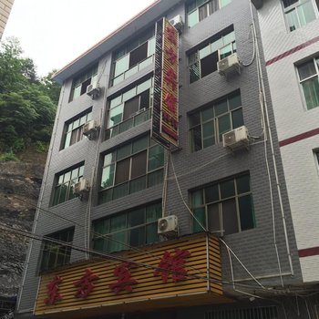 玉屏东方宾馆酒店提供图片