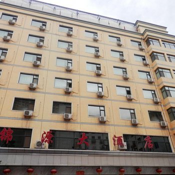 永登锦源大酒店酒店提供图片