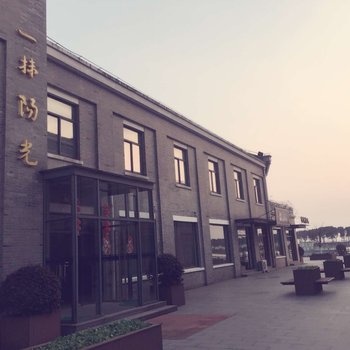 常州一抹阳光酒店酒店提供图片