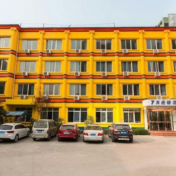 7天连锁酒店(新郑龙湖工程学院店)