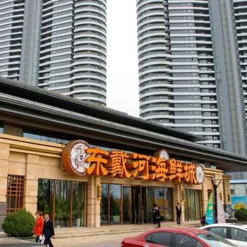 东戴河海之家海景公寓酒店提供图片