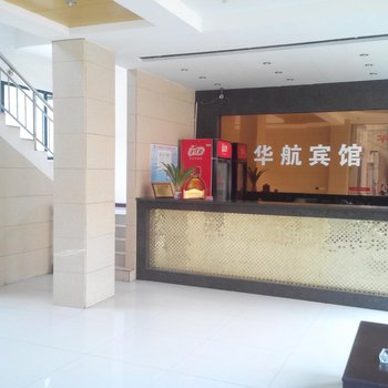仙桃华航宾馆酒店提供图片