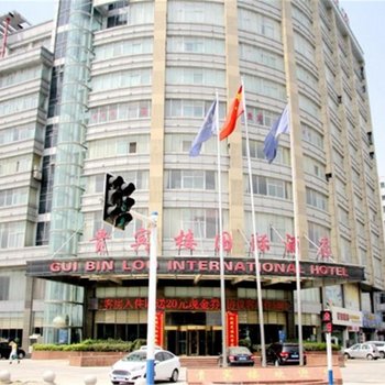 淮南贵宾楼国际酒店酒店提供图片