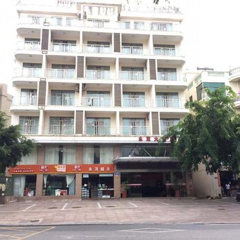 三亚永茂大酒店