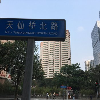 成都斑斓·家太古里春熙路店(天仙桥北路分店)酒店提供图片