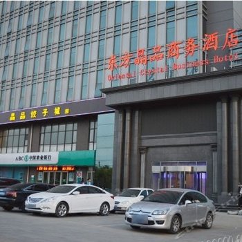 如家睿柏云酒店(石家庄新华路五十四所店)