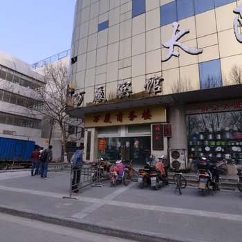 南京万厦商务宾馆