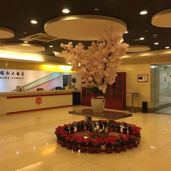 无锡锡和大酒店(原和睦佳大酒店)酒店提供图片