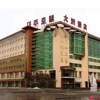延吉大洲酒店酒店提供图片