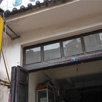 巍山梦幻旅社