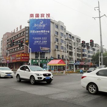 宜都南国宾馆酒店提供图片