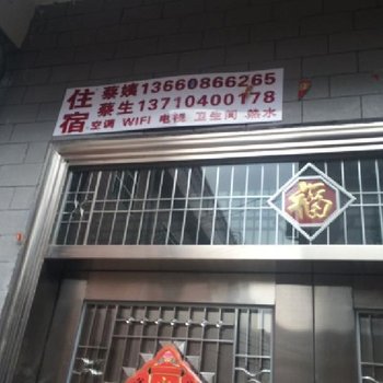 广州蔡姨住宿