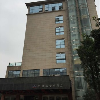 中江金银山金瑞酒店酒店提供图片