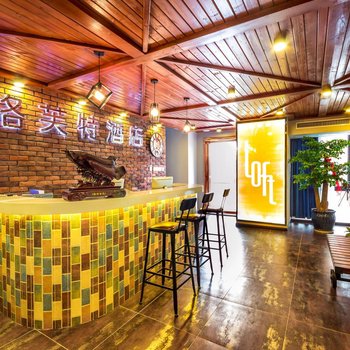 武汉珞芙特电影主题酒店