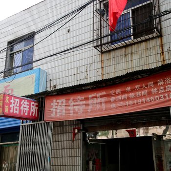 友谊招待所(西安兴庆路店)