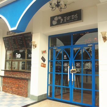 台山上川岛夏日酒店(三洲码头分店)酒店提供图片