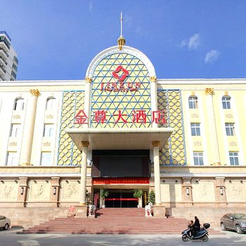 安溪金尊大酒店