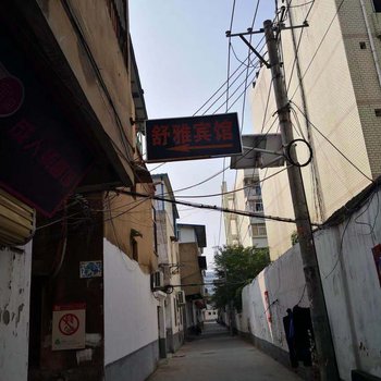 阜阳舒雅快捷宾馆酒店提供图片