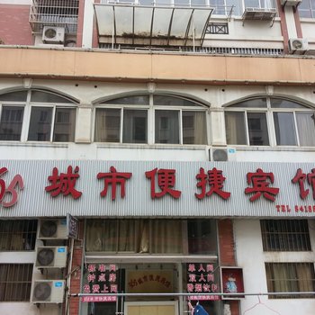 滨海365城市便捷宾馆(新时代乐园)酒店提供图片