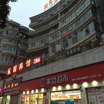 重庆国鑫宾馆酒店提供图片