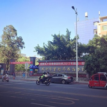成都阿甘客栈(百草路店)酒店提供图片